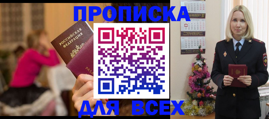 регистрация в Камбарке